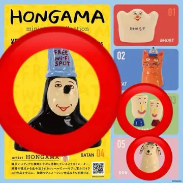HONGAMA 미니어처 컬렉션