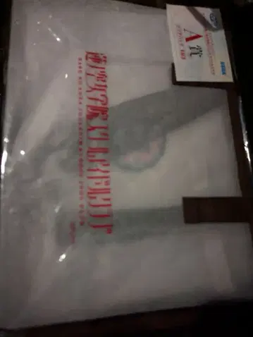 세가 럭키 쿠지 러브 라이브 연꽃 하늘 여학원 A상 클리어 백