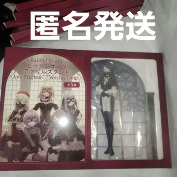 모리 판타지 한정판 야하타 미스즈 티모리스 아베무지카 아크릴 스탠드