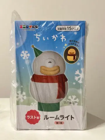 치이카와 복권 라스트 원상