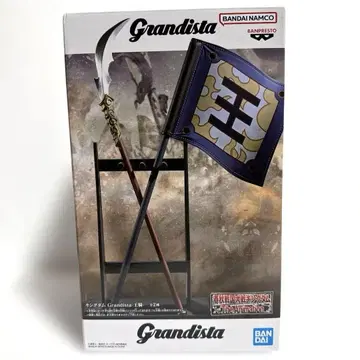 [ 킹덤 ] Grandista -왕기- 모듬 B만