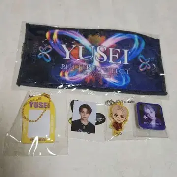 FANTASTICS 야기 유세이 가챠 세트