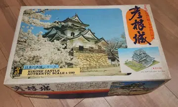 히코네성 1/280 스케일 모델