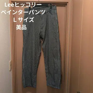 Lee 히코리 페인터 팬츠 L 사이즈 새상품급