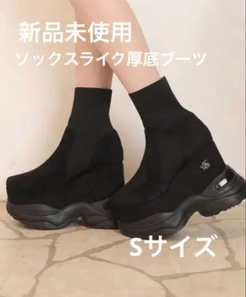 미사용 새상품 미셸 마카롱 삭스 라이크 통굽 부츠 S 사이즈