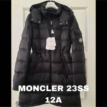 MONCLER 23SS 블랙 다운 자켓 12A