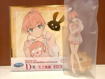 하스노소라 세가 럭키 복권 아크릴 스탠드 색지 히노시타 카호