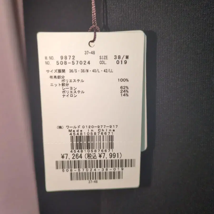 6번째 상품 이미지