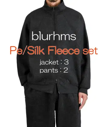 25aw Pe/Silk Fleece Track Jacket pants