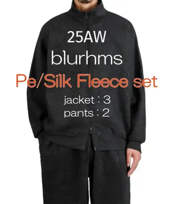 25aw Pe/Silk Fleece Track Jacket pants
