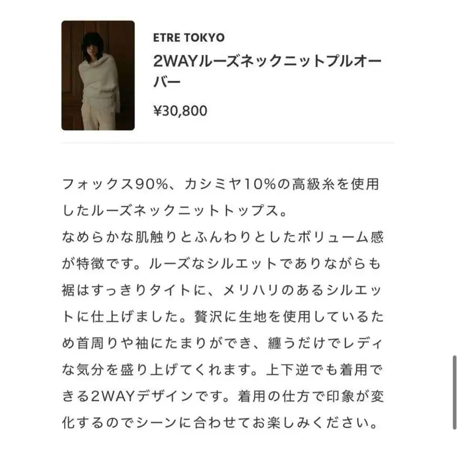 2번째 상품 이미지