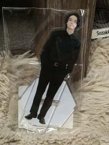 코스라바 사하시