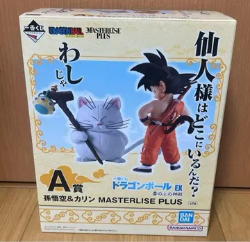 제일복권 드래곤볼 EX 구름 위의 신전 A상 손오공&카린님