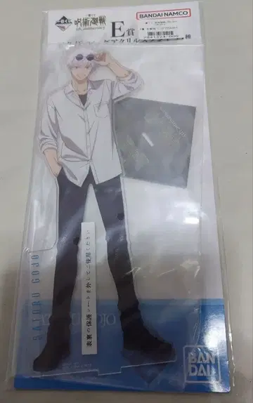 주술회전 제일복권 5th E상 고죠 사토루 빅 아크릴 스탠드