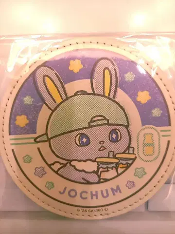 JOCHUM 밀크 스탠드 코스터 치마타