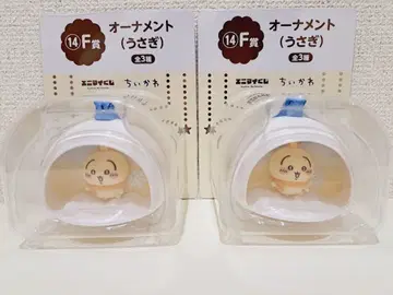 애니마이크 치이카와 F상 오너먼트 토끼 2개 세트