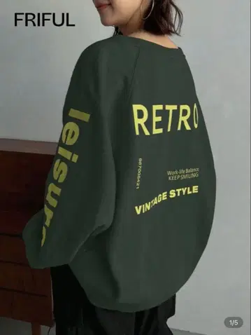 로고 트레이닝복 2점