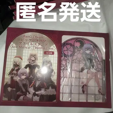 모리 판타지 한정판 유텐지냐무 아모리스 아베무지카 아크릴 스탠드