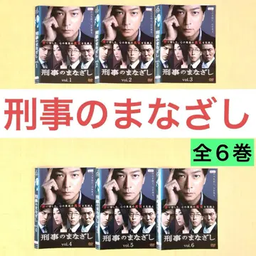 형사의 눈빛 전 6권 DVD 렌탈용