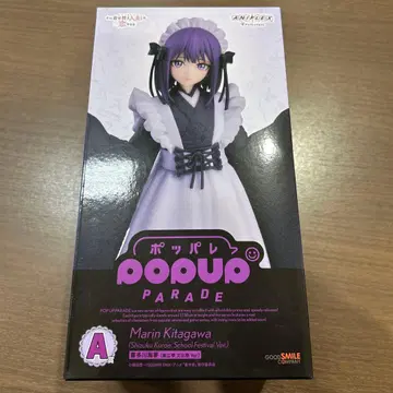 그 비스크 돌은 사랑을 한다 애니플렉스 복권 A상 키타가와 마린