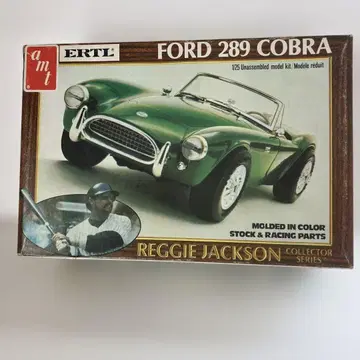 amt FORD 289 COBRA
