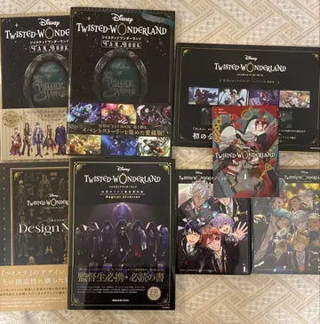 [ 연말연시 세일 중 ] 트위스티드 원더랜드/트위스테/팬북 등