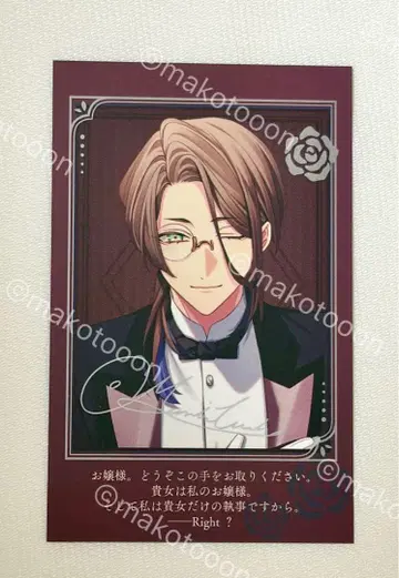 6 오토후유 큐피파라 메세카 메레니스 서명