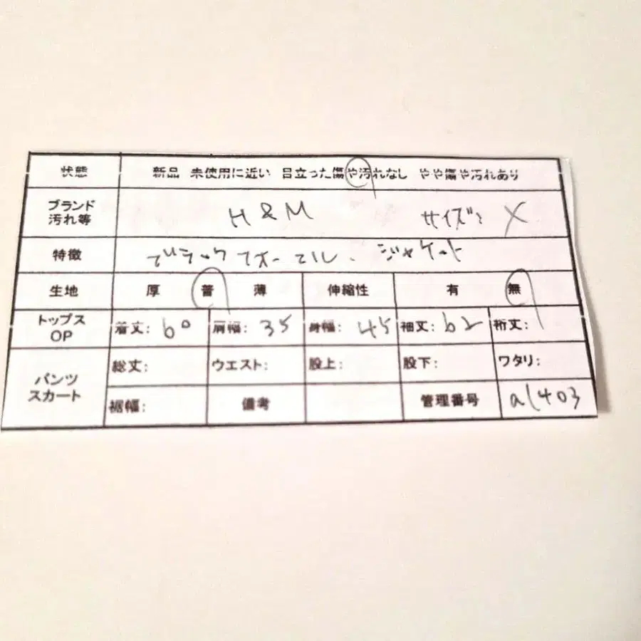 10번째 상품 이미지