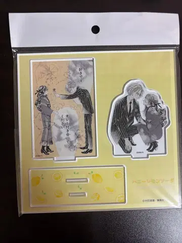허니 레몬 소다 아크릴 스탠드 복권 무라타 마유