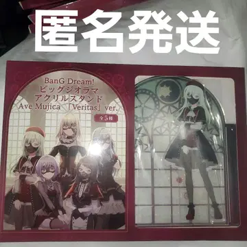 모리 판타지 한정판 와카바 무츠키 모티스 아베무지카 아크릴 스탠드