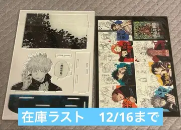 주술회전 주술회전전 특전 고죠 사토루 아크릴 스탠드 스티커