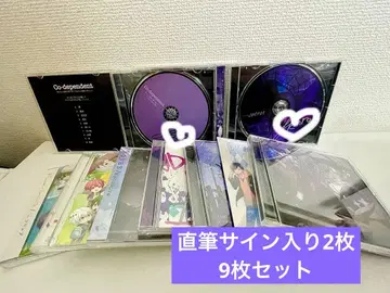 유키무라. 앨범 9장 세트 친필 사인 포함