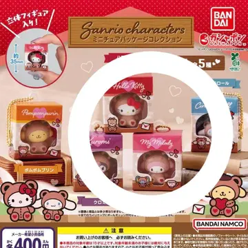 산리오 미니어처 패키지 참