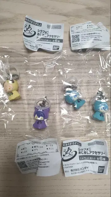 시쿠포니 메지루시 액세서리