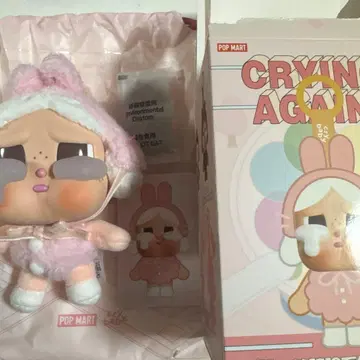 CRYBABY CRYING AGAIN