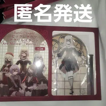 모리 판타지 한정판 삼각 하츠카 도로리스 아베무지카 아크릴 스탠드