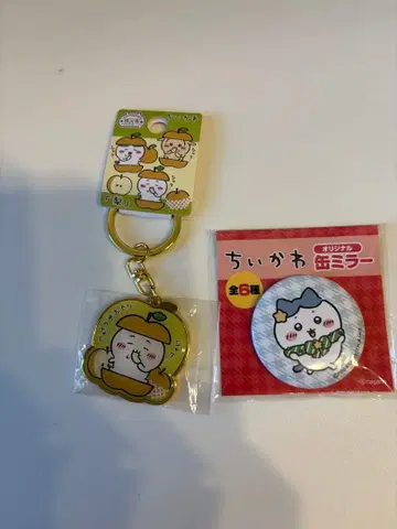 치이카와 (먼작귀) 이치카와시 한정판 키링 & 캔 거울