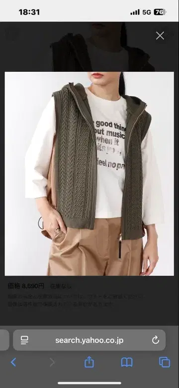 택 포함 새상품 케이블 천 도킹 베스트 정가 8690 카키 2025 신상