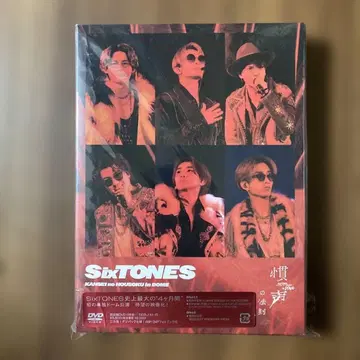 SixTONES KANSEI no HOUSOKU in DOME DVD