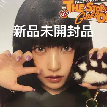 THE STORY GOES ON Cast ver. 미나짱 미개봉 새상품