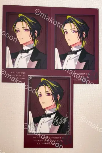 7 오토후유 큐피파라 메세카 류키 서명