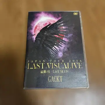 GACKT / JAPAN TOUR 2016 LAST VISUALIVE
