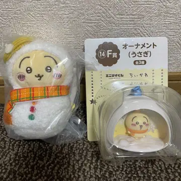 에니마이 복권 치이카와 토끼 마스코트와 오너먼트