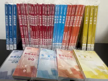 cpa 회계사 26년/27년 단답식 목표 텍스트 컴팩트 서머리 문제집