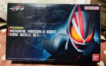가면라이더 기츠 메모리얼 매그넘 & 부스트 레이즈 버클 세트 DX판