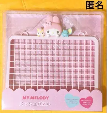 산리오 장식 수납 시리즈 메쉬 패널 마이멜로디