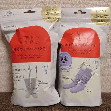 마루데코타츠 삭스 2족 세트