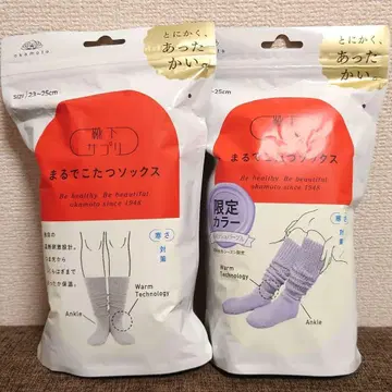 마루데코타츠 삭스 2족 세트