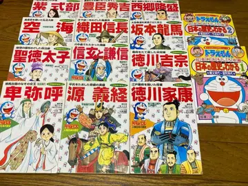 도라에몽 전 12권 세트 + 2권