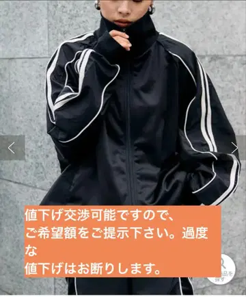 에신타 리메이크 드로스트 오버 저지